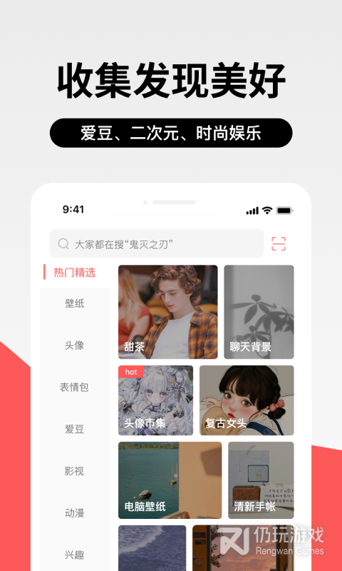 堆糖