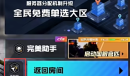 《cs2》练枪图进入方法
