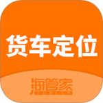 货车定位最新版