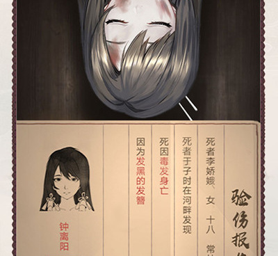 神都探奇手游合集