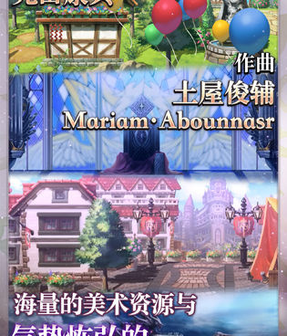 日式rpg神作手游合集