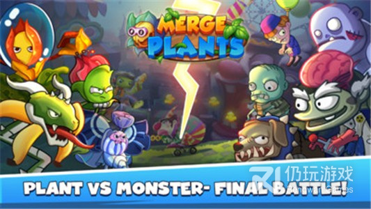 植物大战僵尸老版本中文版手游合集