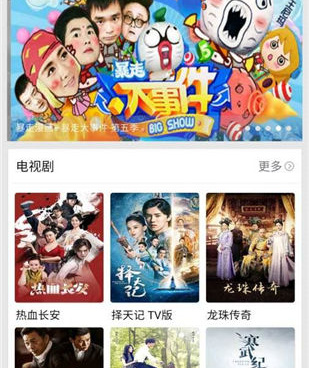 和青蛙视频很像的手机软件合集