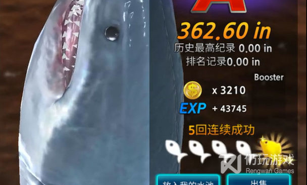 真人模拟钓鱼类手游排行榜