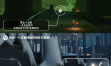 光遇5月26日每日任务流程