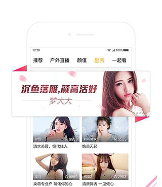 和无人直播差不多的手机软件合集