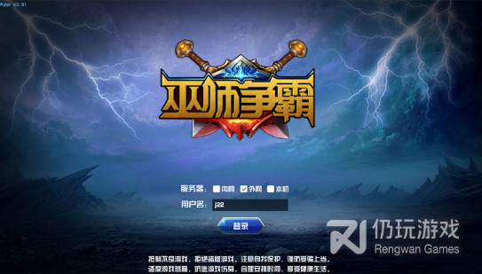 巫师主题手游合集
