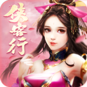 金庸侠客行