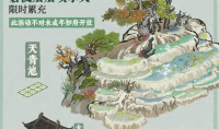 江南百景图建筑天青池怎么获得攻略