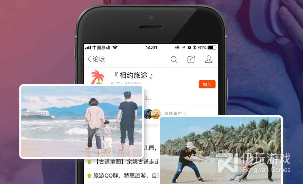 智能化的生活手机软件合集