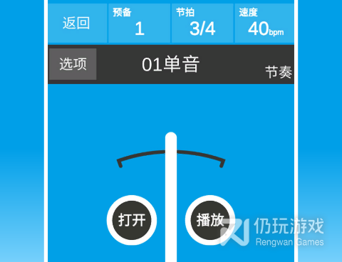 自动弹钢琴的手机软件合集