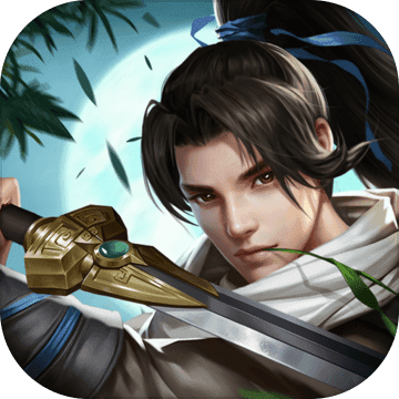 濡沫江湖taptap版