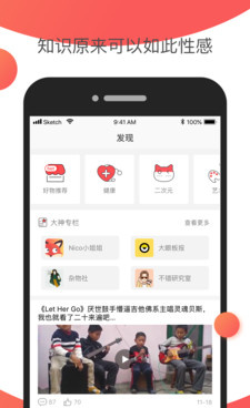 一对一交友视频聊天的手机软件合集