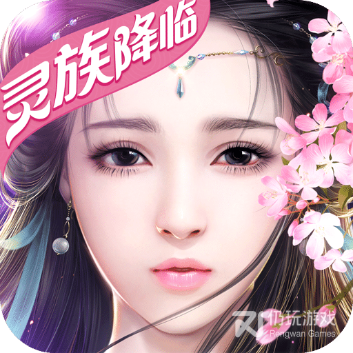 御剑天下