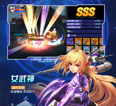 社会职业系统的大型MMORPG手游合集
