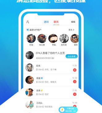 手机安全防护手机软件合集
