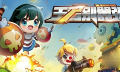 王者别嚣张兑换码大全