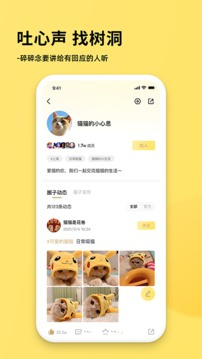 类似蜜芽忘忧草的手机软件合集