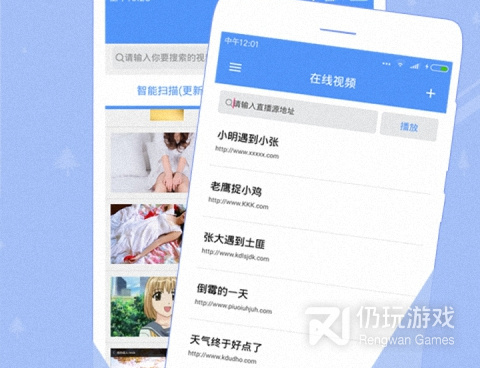 像宅男视频播放器的手机软件合集