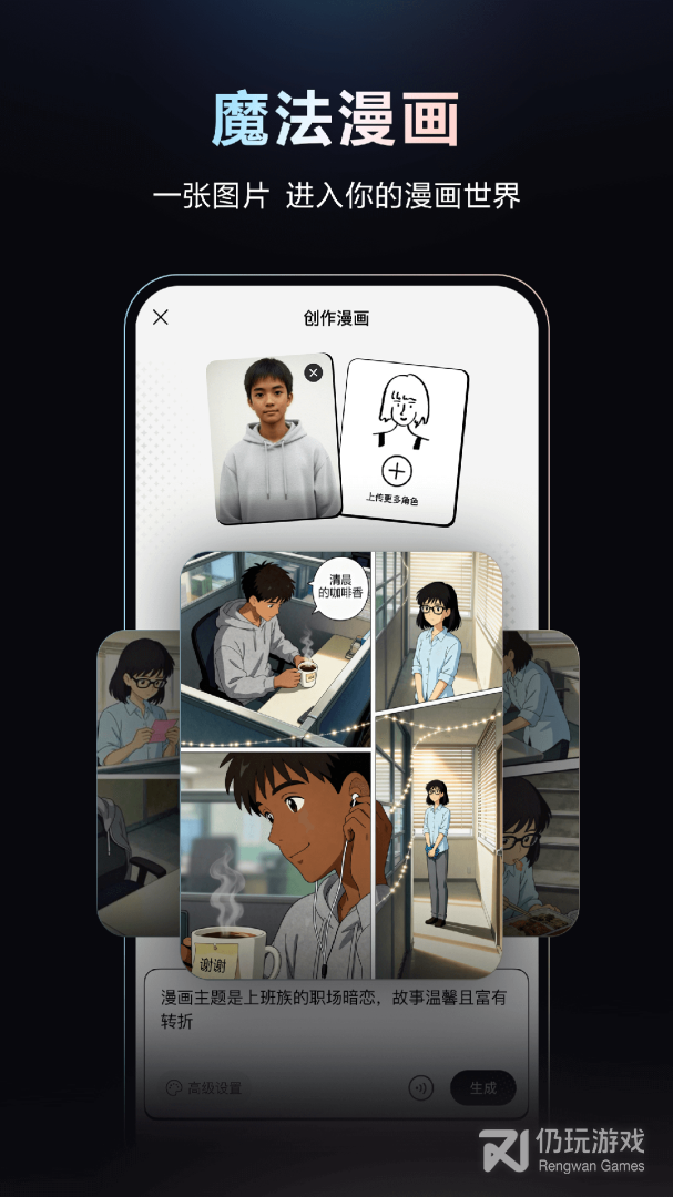 文心一言最新版