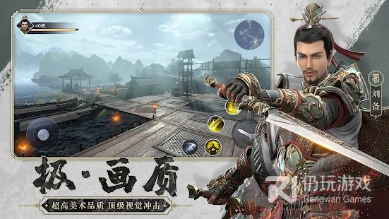 极无双2最新版手游合集