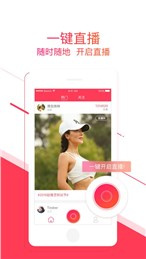 和老柚直播很像的手机软件合集