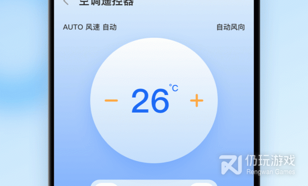 智能手环遥控手机软件合集