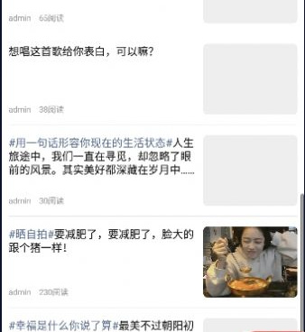 油价查询手机软件合集