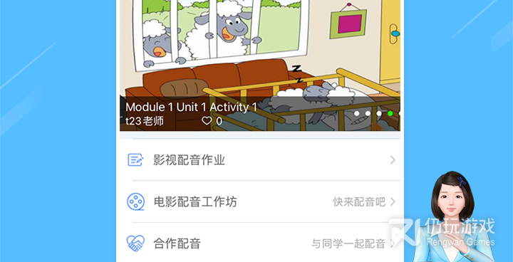 英语口语发音学习手机软件合集