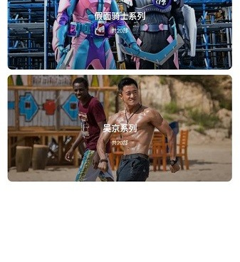 和独播影视差不多的手机软件合集