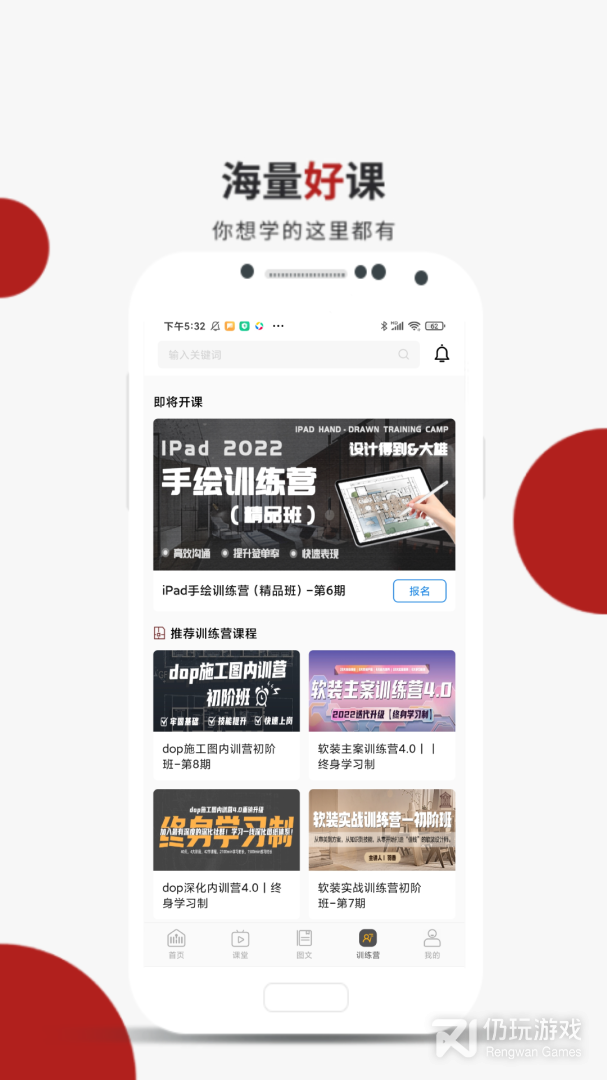 设计得到最新版