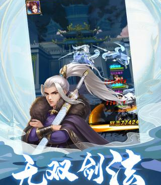 九阴绝学地藏版手游合集