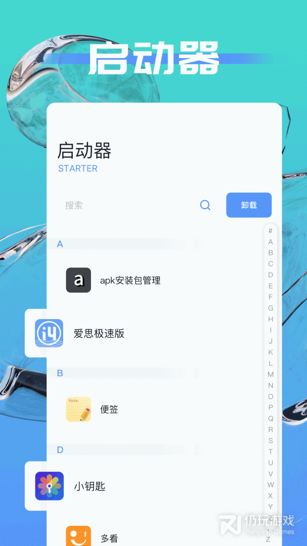 手机传文件的手机软件合集