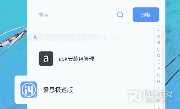 手机传文件的手机软件合集