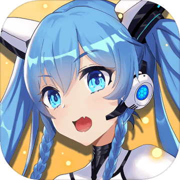 银翼计划测试服