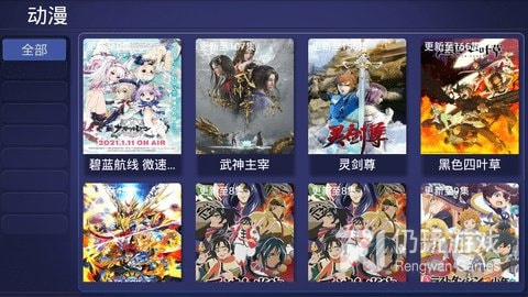 和一鹿影视相似的手机软件合集