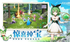 天启圣源礼包兑换码一览2023