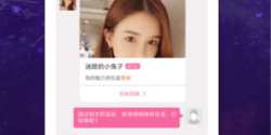 合肥一对一聊天手机软件合集