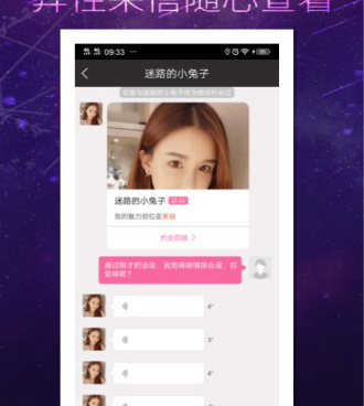 合肥一对一聊天手机软件合集