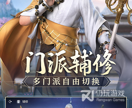 剑侠世界3最新版手游合集