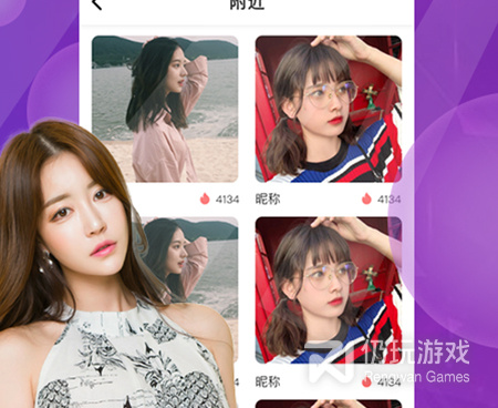 高颜值主播直播手机软件合集