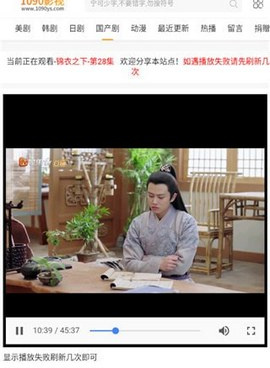 1090影视历史版本手机软件合集
