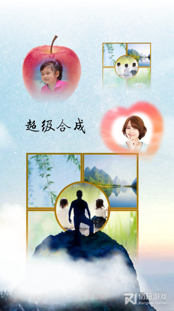 抠图宝2024版