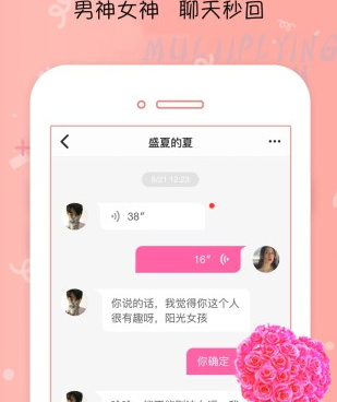 类似小仙女直播的手机软件合集