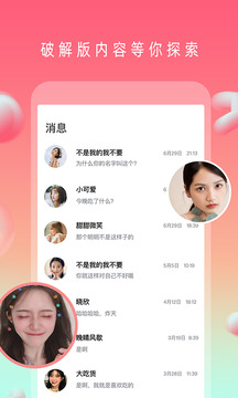 茄子视频qz1app