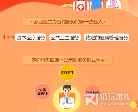 女性健康手机软件合集