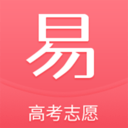 易填志愿（模拟志愿填报）