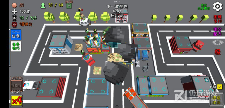 畅玩免费的逆向塔防手游排行榜