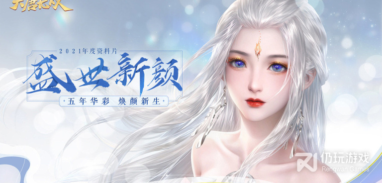 国风类手游合集