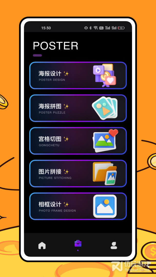 高质量免费的美食配送手机软件合集